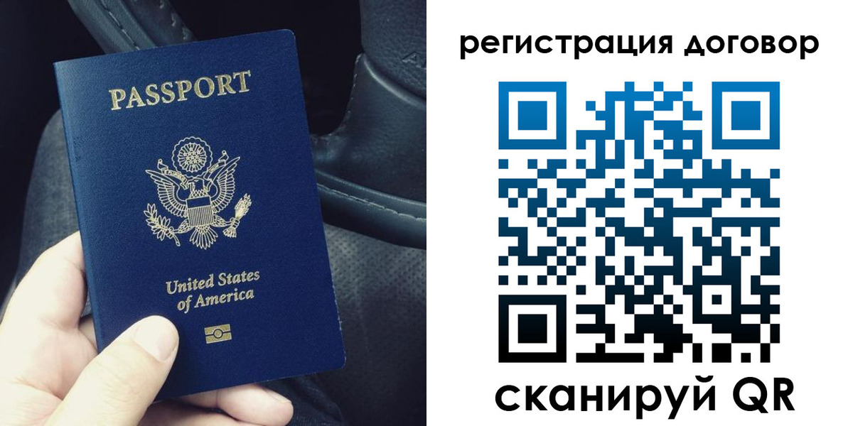временная регистрация надежно в Ливны